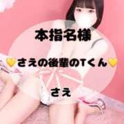 ヒメ日記 2025/08/17 23:51 投稿 さえ マリン土浦本店