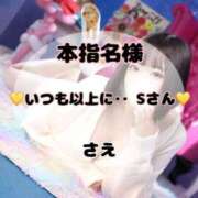 ヒメ日記 2025/08/27 00:31 投稿 さえ マリン土浦本店