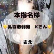 ヒメ日記 2025/08/27 15:04 投稿 さえ マリン土浦本店