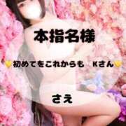 ヒメ日記 2025/08/27 17:34 投稿 さえ マリン土浦本店