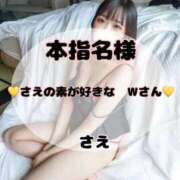 ヒメ日記 2025/08/30 14:03 投稿 さえ マリン土浦本店