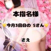 ヒメ日記 2025/08/31 13:51 投稿 さえ マリン土浦本店