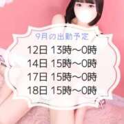 ヒメ日記 2025/09/04 15:41 投稿 さえ マリン土浦本店