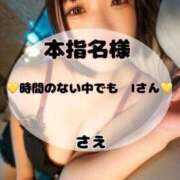 ヒメ日記 2025/09/14 17:21 投稿 さえ マリン土浦本店