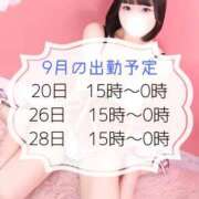 ヒメ日記 2025/09/18 19:31 投稿 さえ マリン土浦本店