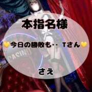 ヒメ日記 2025/09/26 19:23 投稿 さえ マリン土浦本店