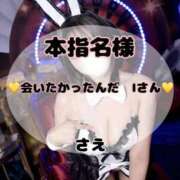 ヒメ日記 2025/09/28 21:12 投稿 さえ マリン土浦本店