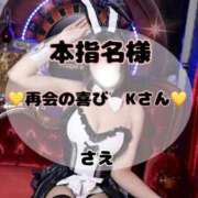 ヒメ日記 2025/09/28 22:51 投稿 さえ マリン土浦本店