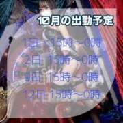 ヒメ日記 2025/09/29 16:01 投稿 さえ マリン土浦本店