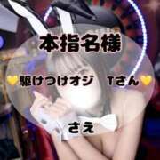 ヒメ日記 2025/10/10 00:01 投稿 さえ マリン土浦本店