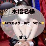 ヒメ日記 2025/10/13 00:21 投稿 さえ マリン土浦本店