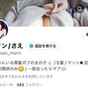 ヒメ日記 2025/10/14 22:41 投稿 さえ マリン土浦本店