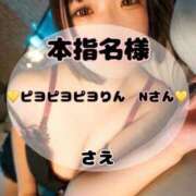 ヒメ日記 2025/10/27 00:31 投稿 さえ マリン土浦本店