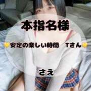 ヒメ日記 2025/10/29 20:28 投稿 さえ マリン土浦本店