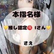 ヒメ日記 2025/10/29 21:21 投稿 さえ マリン土浦本店