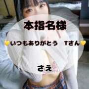 ヒメ日記 2025/11/14 10:31 投稿 さえ マリン土浦本店