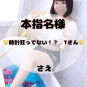 ヒメ日記 2025/11/21 19:31 投稿 さえ マリン土浦本店