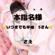 ヒメ日記 2025/11/22 00:42 投稿 さえ マリン土浦本店