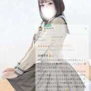 さえ 【クチコミお礼写メ日記🌟】 マリン土浦本店