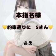 ヒメ日記 2025/12/07 17:21 投稿 さえ マリン土浦本店