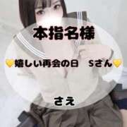 ヒメ日記 2025/12/17 17:30 投稿 さえ マリン土浦本店