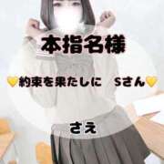 ヒメ日記 2025/12/17 22:35 投稿 さえ マリン土浦本店