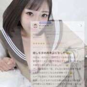 ヒメ日記 2025/12/20 18:51 投稿 さえ マリン土浦本店