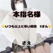 ヒメ日記 2025/12/21 19:01 投稿 さえ マリン土浦本店