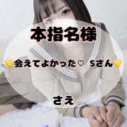 ヒメ日記 2025/12/21 20:31 投稿 さえ マリン土浦本店