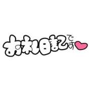 みお お礼❤️ ぷよステーション 蒲田店