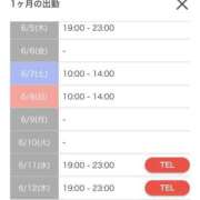 ヒメ日記 2025/05/28 00:01 投稿 るり（新人割引5/27まで） ウルトラグレイス24