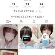 ヒメ日記 2025/10/13 01:04 投稿 るり（新人割引5/27まで） ウルトラグレイス24