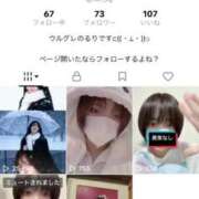 ヒメ日記 2025/11/01 19:31 投稿 るり（新人割引5/27まで） ウルトラグレイス24