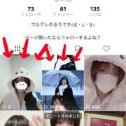 ヒメ日記 2025/11/08 02:20 投稿 るり（新人割引5/27まで） ウルトラグレイス24