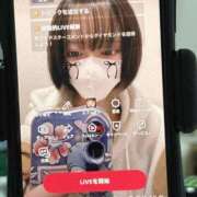 ヒメ日記 2025/11/29 23:00 投稿 るり（新人割引5/27まで） ウルトラグレイス24