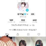 ヒメ日記 2026/03/11 00:32 投稿 るり（新人割引5/27まで） ウルトラグレイス24