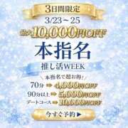 ヒメ日記 2026/03/20 23:20 投稿 るり（新人割引5/27まで） ウルトラグレイス24