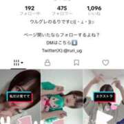 ヒメ日記 2026/04/07 01:55 投稿 るり（新人割引5/27まで） ウルトラグレイス24