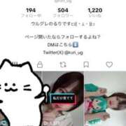 ヒメ日記 2026/04/14 03:10 投稿 るり（新人割引5/27まで） ウルトラグレイス24