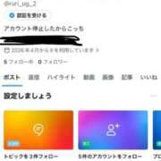 ヒメ日記 2026/04/16 08:40 投稿 るり（新人割引5/27まで） ウルトラグレイス24