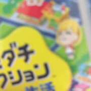 ヒメ日記 2026/04/20 00:50 投稿 るり（新人割引5/27まで） ウルトラグレイス24