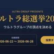 ヒメ日記 2026/06/19 01:00 投稿 るり（新人割引5/27まで） ウルトラグレイス24