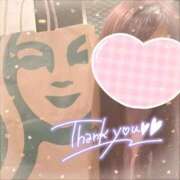 ヒメ日記 2025/08/28 17:06 投稿 このみ クリスタル