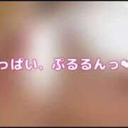 ヒメ日記 2026/01/29 20:36 投稿 このみ クリスタル
