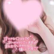 ヒメ日記 2026/04/13 09:47 投稿 このみ クリスタル