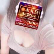 ヒメ日記 2025/05/21 21:42 投稿 ましろ 丸妻 厚木店