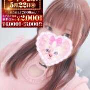 ヒメ日記 2025/05/23 15:18 投稿 ましろ 丸妻 厚木店