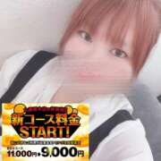 ヒメ日記 2025/05/26 19:18 投稿 ましろ 丸妻 厚木店