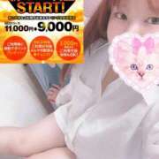 ヒメ日記 2025/06/05 08:48 投稿 ましろ 丸妻 厚木店