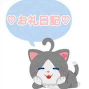 ヒメ日記 2025/06/24 07:12 投稿 ましろ 丸妻 厚木店